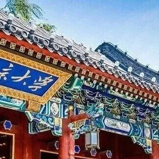 7206个样地！北京大学《New Phytologist》：全球高山树线交错带内树木景观格局及其环境驱动机制