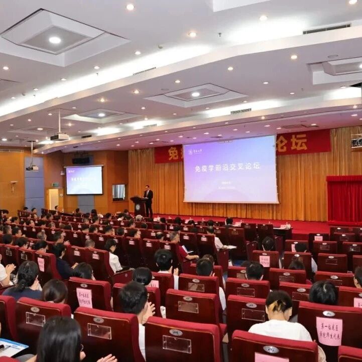 厦门大学化学系毕业，教育部原司长，履新暨南大学