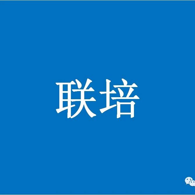 复旦大学李鹏课题组/香港理工大学马凯凯联合培养博士