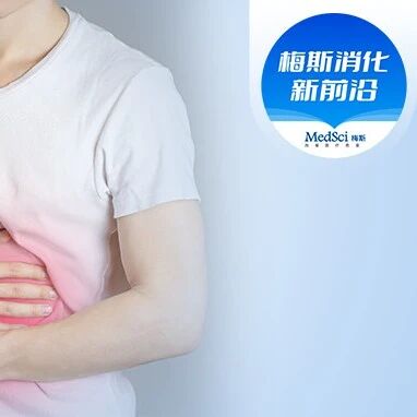 提升196%结直肠癌风险，影响全球一半人！北大团队30年研究揭秘这种“罪魁祸首”