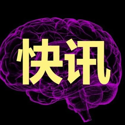 叶智文博士全职加入深圳医学科学院！（神经科学）