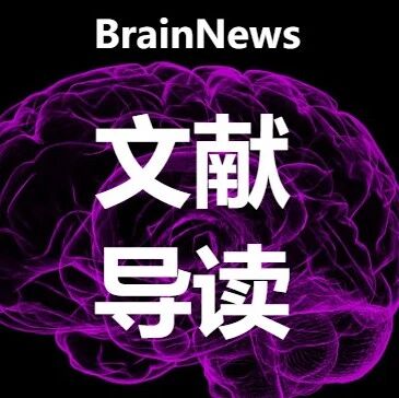 Stroke+J. Stroke：宣武医院郭秀海团队连续发表治疗超早期大血管闭塞性卒中研究