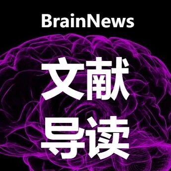 eBioMedicine：郭纪锋/唐北沙教授团队揭示早期帕金森病血浆代谢特征并构建代谢物诊断模型