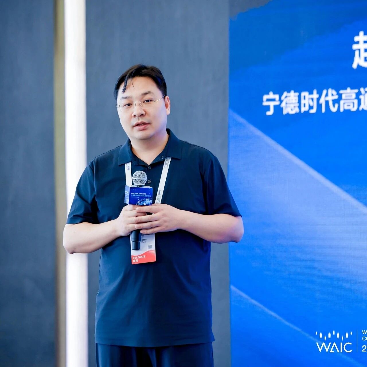 WAIC 2026 | 国家新材料大数据中心、宁德时代、思朗科技携手发布垂类AI模型，破解电解液设计的“无限空间”