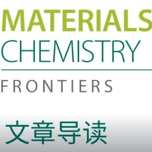 中国石油大学张潇/刘坚/刘洪辰团队 | 聚合物界面工程助力 CO₂ 高效转化多碳产物