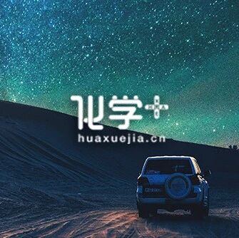 傅尧教授，任中国科学技术大学常务副校长