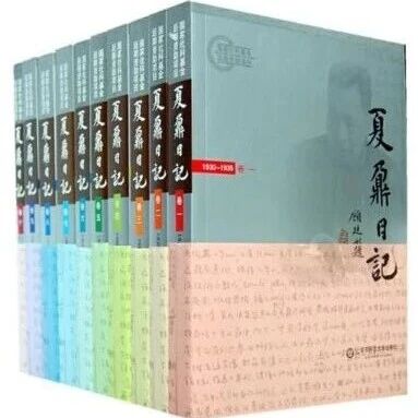 彭小军 | 日记里的老友：沈从文与夏鼐