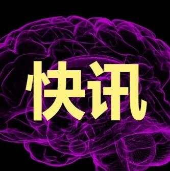 中国医师协会精神科医师分会2025年度精神科医师、青年精神科医师“希望之星”重磅揭晓