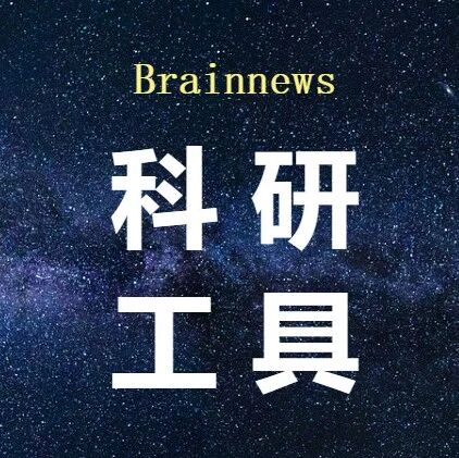 脑电机器学习（2026.8.3-8.18）