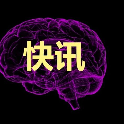 上海交大医学院：针对仇某某发表医学论文及新华医院开展临床研究事件进行全面调查，坚决反对违背科研伦理违规开展医学科学研究