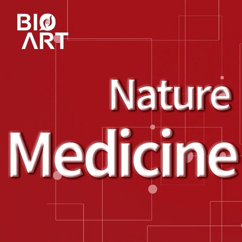 Nat Med | LAG-3，下一个突破口？——复发胶质母细胞瘤免疫治疗的新探索