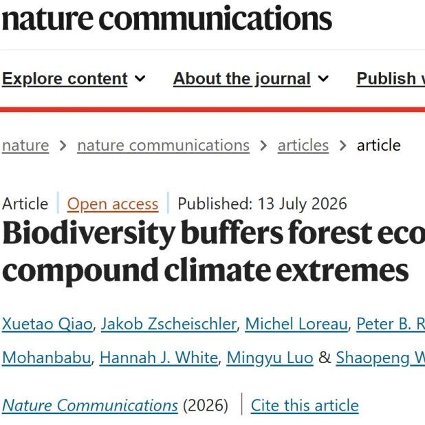 Nature Communications | 生物多样性可缓冲复合气候极端事件对森林生态系统的影响