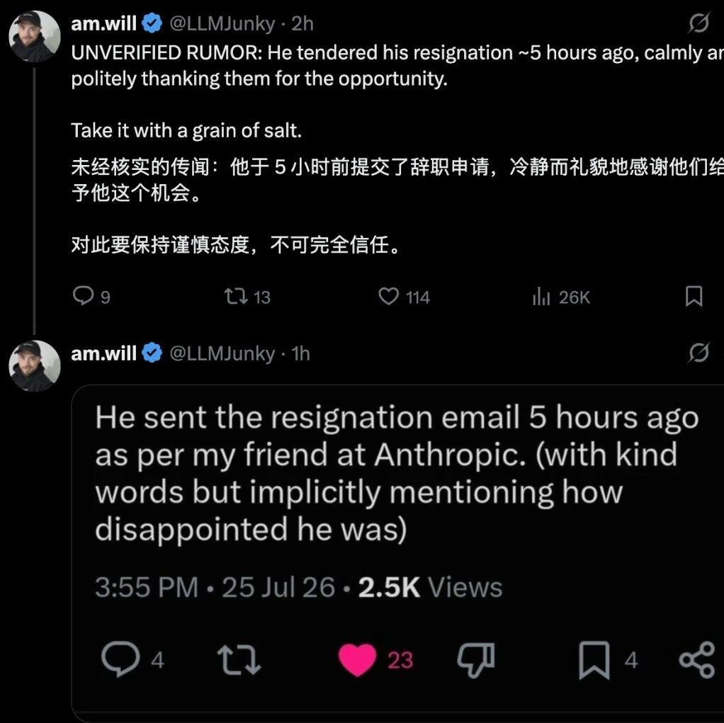 卡帕西删除Anthropic简介，入职68天疑似已离职
