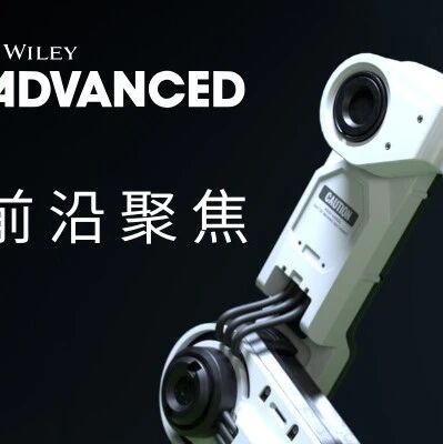 Advanced Computing创刊内容上线：首批论文及主编寄语发布！