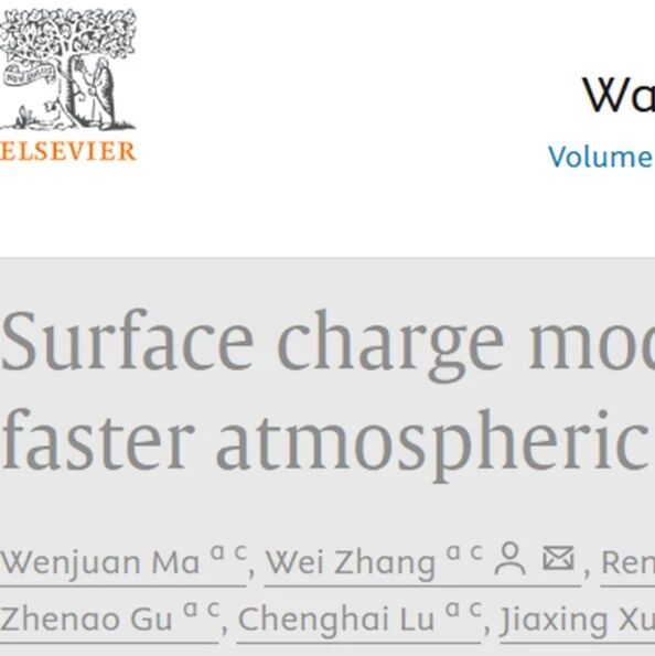 【美文赏析】曲久辉院士领衔！中科院生态中心张唯Water Research：近中性表面加速水分子捕获的大气取水新机制
