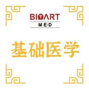 Adv Biotechnol | 宋玉龙团队揭示LRS RNA-seq技术在量化A-to-I RNA编辑水平方面具有更高的准确性