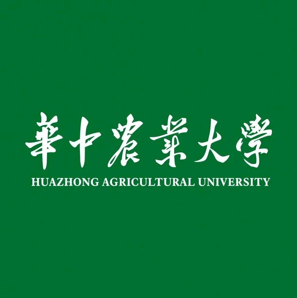 祝贺！华中农业大学，获奖6项