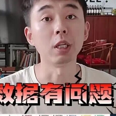 耿同学痛斥！上海交大仇子龙Nature论文还涉嫌严重数据造假，安全性数据缺失