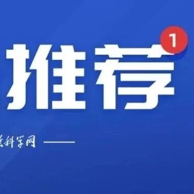 中国社会科学院党组：习近平党建思想的重大意义