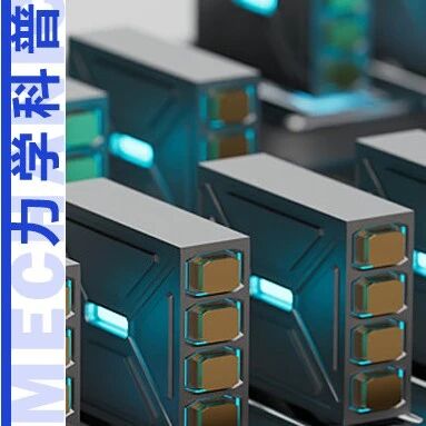 固态电池是个什么电池？