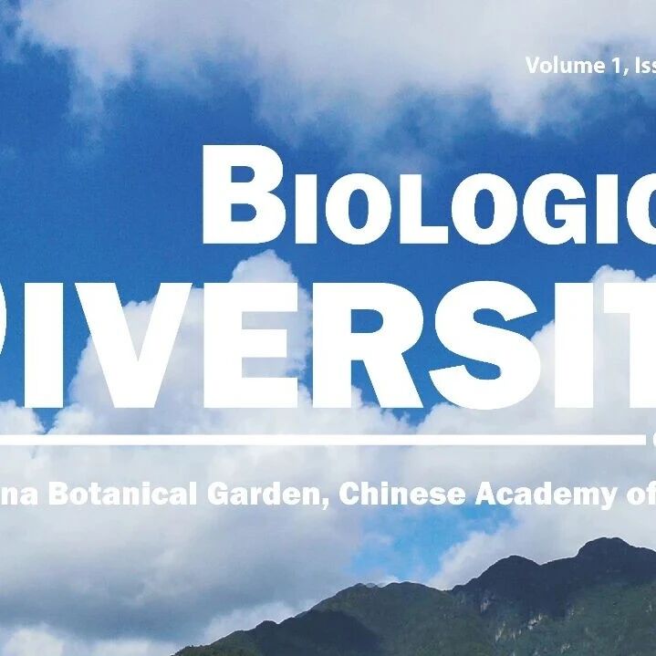 Biological Diversity 正式入选DOAJ，国际开放获取影响力再攀新台阶