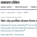北京师范大学张立强教授团队在《Nature Cities》上发文用遥感图像为城市战争画像