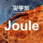 Joule | 南开大学张晓丹和赵颖团队在基于太阳电池的人工光合作用领域取得重要进展