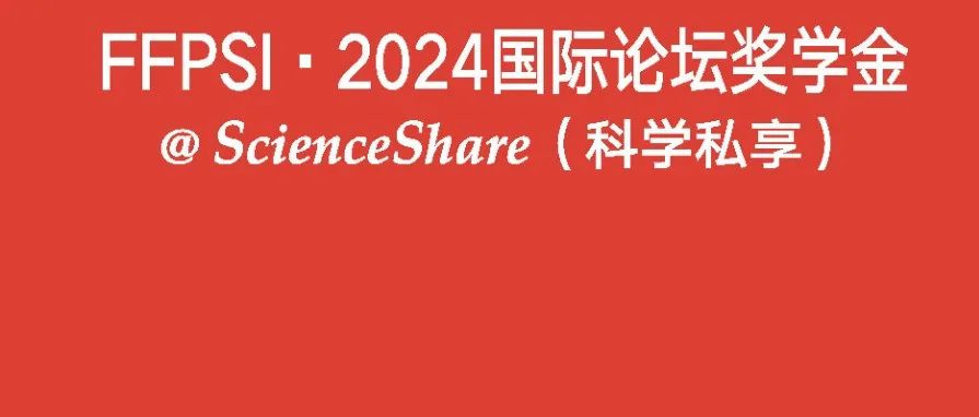 IF=17.4！中国农科院加工研究所张德权研究员团队：用于挥发性胺和食品新鲜度检测的双峰单原子铁纳米酶生物传感器