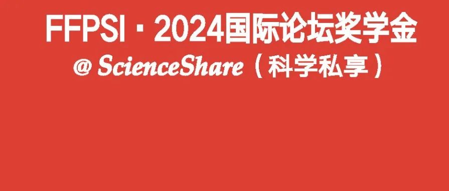 江南大学陈坚院士团队周景文教授课题组：新型青霉菌替代蛋白用于增强植物基肉类似物的结构和功能特性