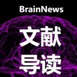 Elife：胆囊收缩素通过调节运动皮层的神经可塑性促进运动技能学习