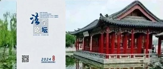 胡子涵：刑事热点案件司法回应的优化途径