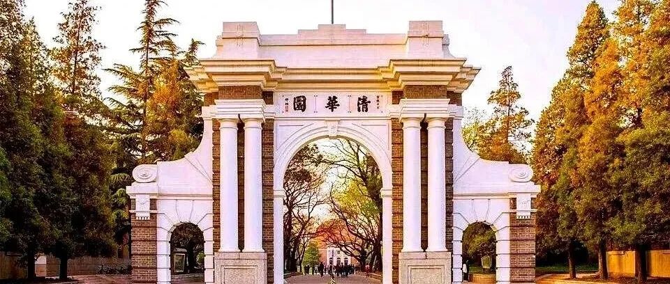 改写传统认知！清华大学《Nature》正刊最新重磅成果！