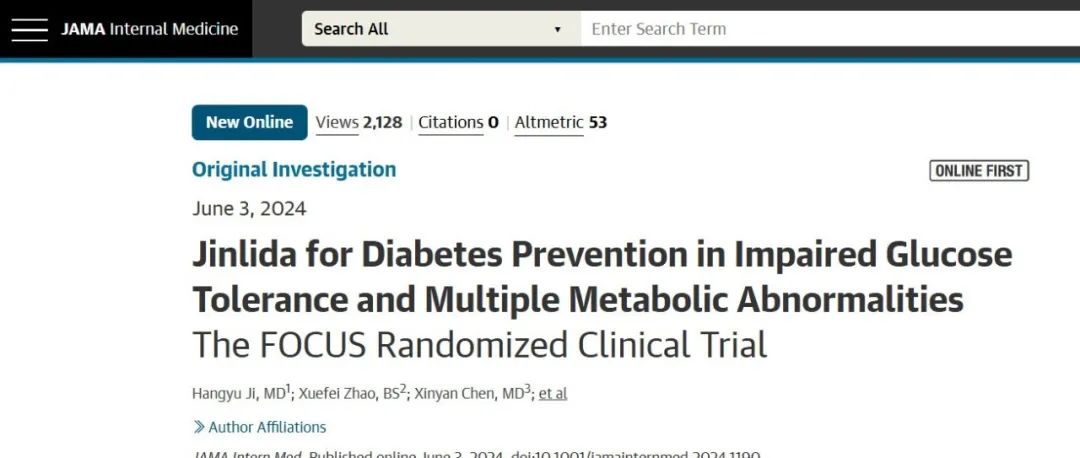 IF 39.0，JAMA子刊《JAMA Intern Med》发表津力达颗粒预防2型糖尿病的临床新证据
