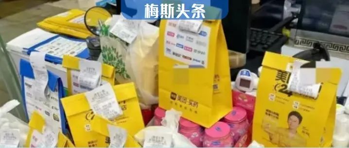 震惊！一盒红霉素软膏药店售价39元，电商平台只要3块6，便宜超10倍！网友：医保买药反而更贵，报销个寂寞，被逼着去网上自费买