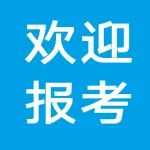 全国仅20个名额！本硕博贯通！资源顶配！江南大学食品AI卓越创新班邀您加入！