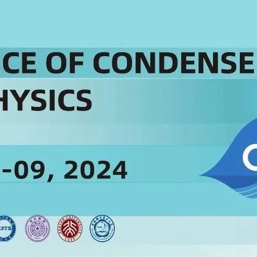 Early Bird Registration of the CCMP 2024 is closing soon!