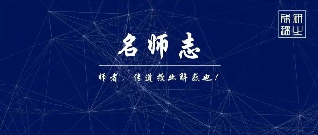 深圳理工大学海归讲席教授，归国一年半，发表N/S正刊四篇，N/S子刊十篇！