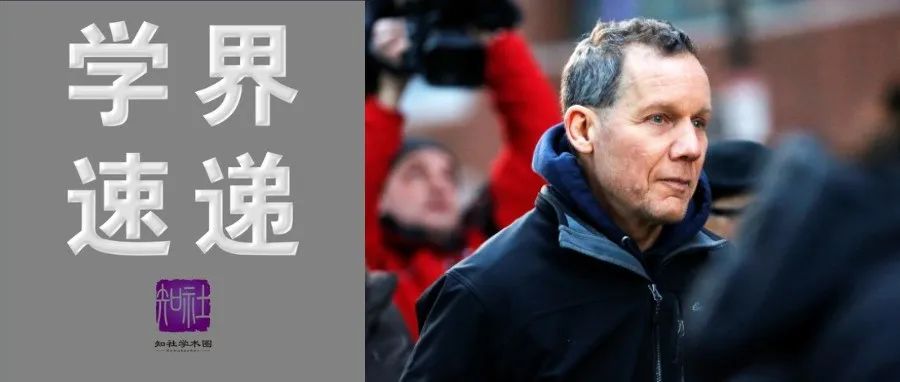 曾因“中国行动计划”被捕的Charles Lieber可能赴港任职; 《自然》期刊的编辑们准备开始罢工 | 学界速递 - Book学术