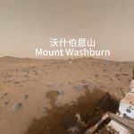 毅力号拍摄的火星全景