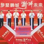 化工巨头万华化学布局深圳，成立研究院和联合实验室！