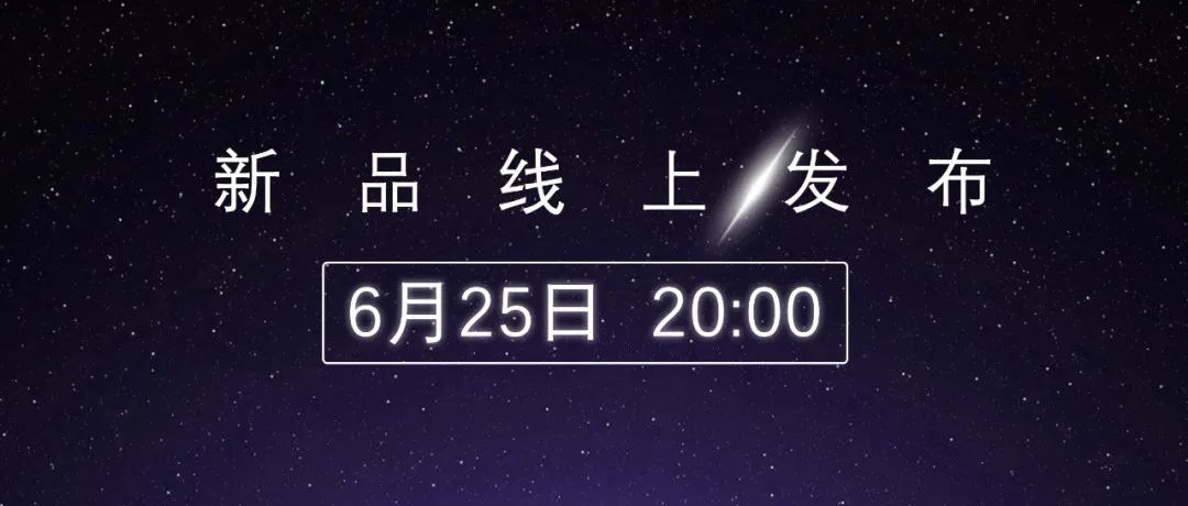 IPAN | 环境避光原生态，细菌研究新未来
