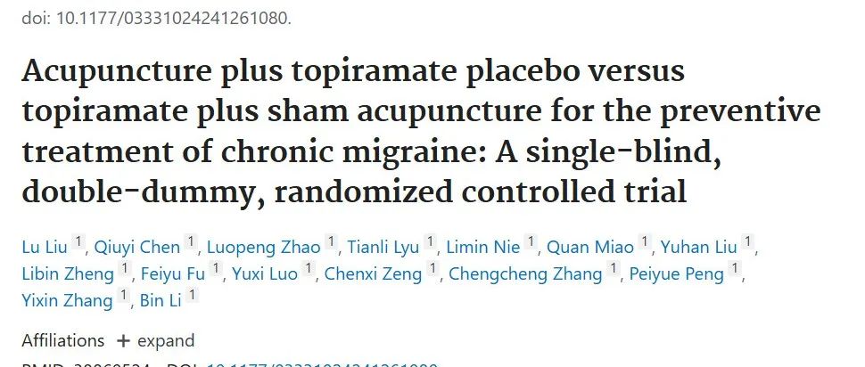 IF 4.9 国际头痛学会官方期刊《Cephalalgia》发表针刺防治慢性偏头痛的临床证据