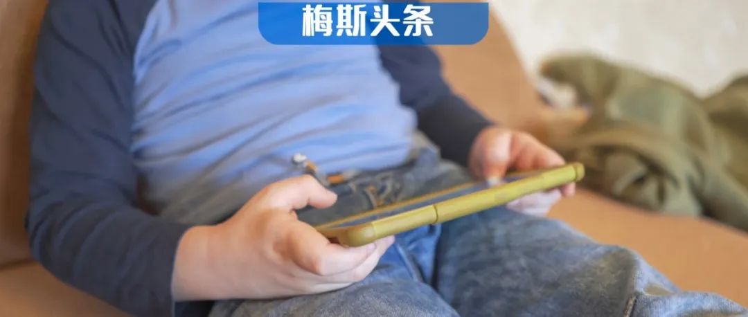 刷短视频上头？它正在“吃掉”你的大脑！清华、浙大等多研究：短视频不仅影响心理健康，还改变大脑功能