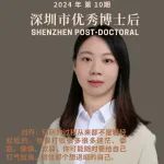 刘丹：香港中文大学（深圳）的追“光”女孩