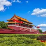 叶必丰｜中国式现代化进程中的属地管理原则
