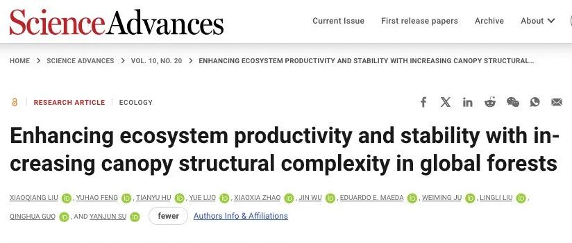 随着全球森林冠层结构复杂性的增加，提高生态系统的生产力和稳定性 | 全文阅读