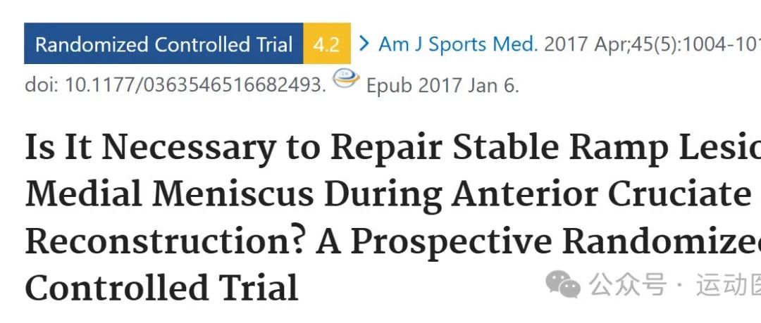 在前交叉韧带重建过程中，是否有必要修复内侧半月板稳定的Ramp病变？一项前瞻性随机对照试验