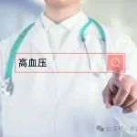 《食品科学》：厦门医学院吴靖娜副教授等：红毛藻血管紧张素转化酶抑制肽的筛选及其稳定性评价