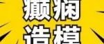 喜大普奔！全澜科技癫痫造模与监测解决方案重磅上线啦~~