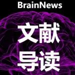 JCB：于海佳团队揭示钙信号蛋白调控突触囊泡释放的新机制